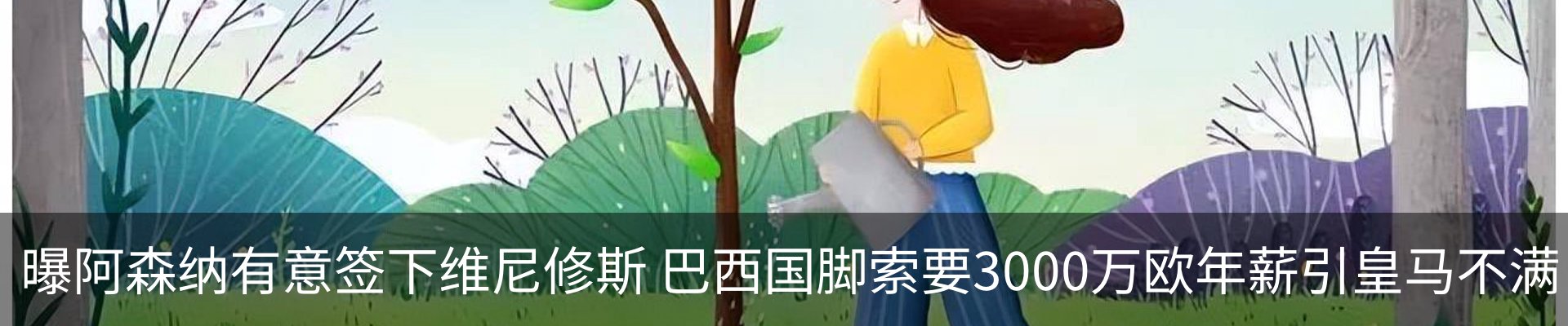 资讯动态