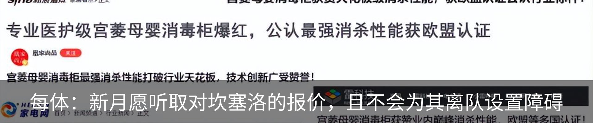 资讯动态