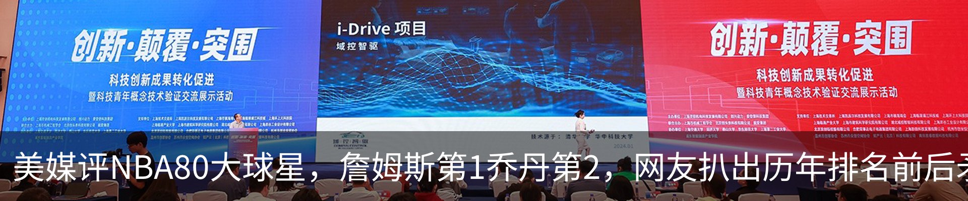 资讯动态