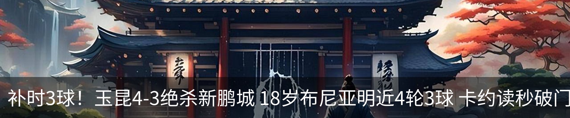 资讯动态
