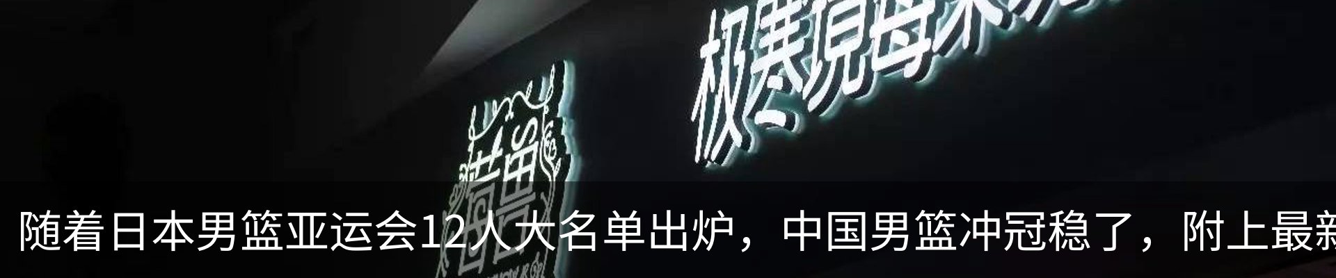 资讯动态