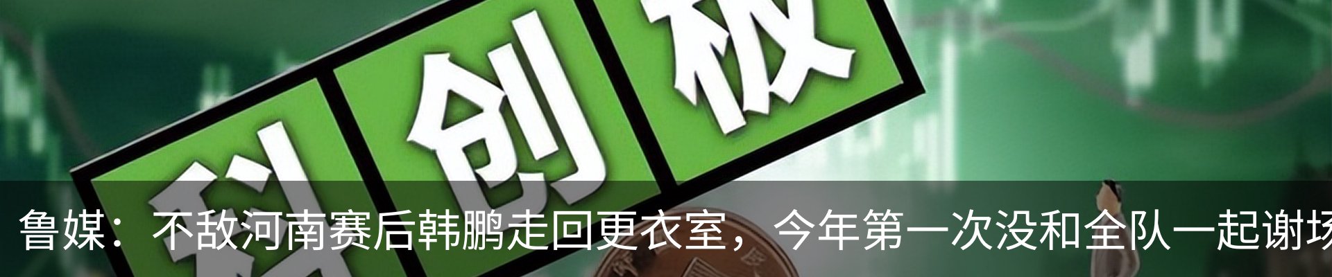 资讯动态