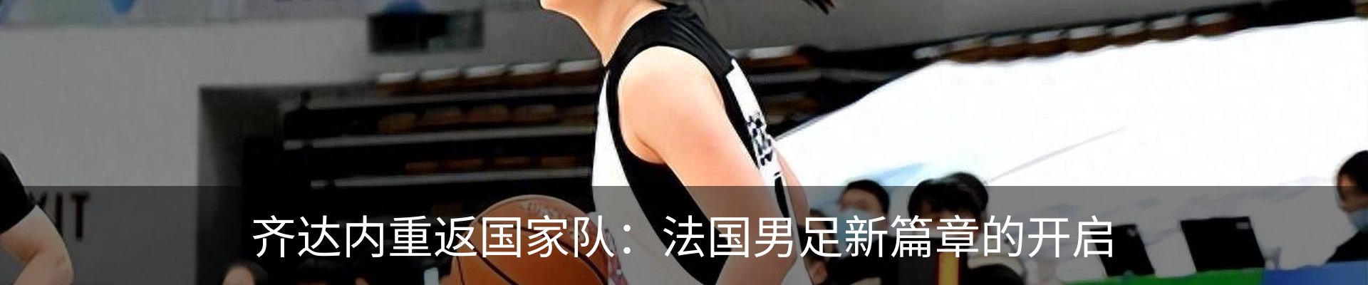 资讯动态