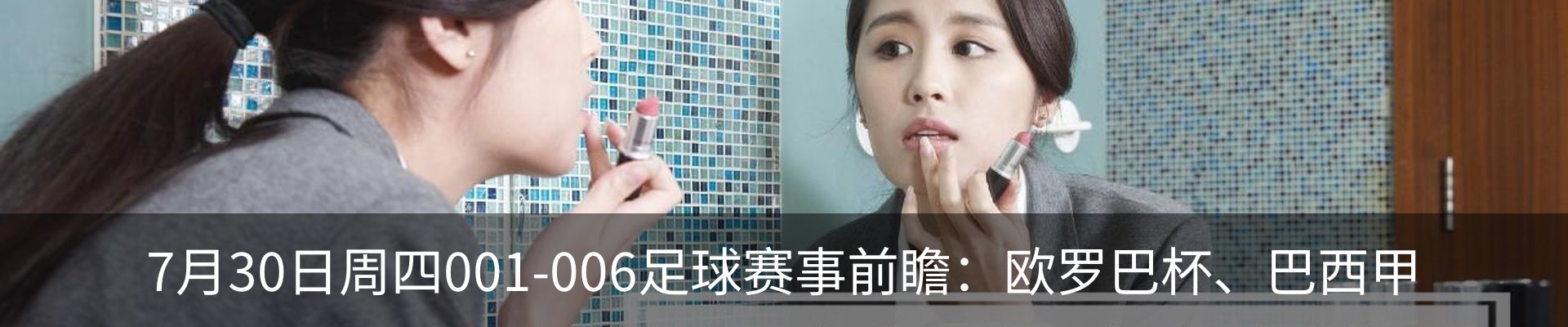 资讯动态