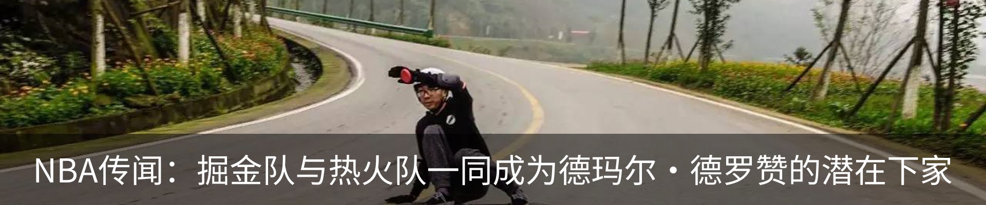 资讯动态
