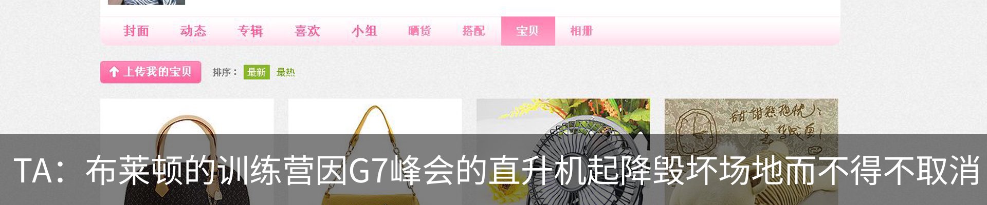 资讯动态